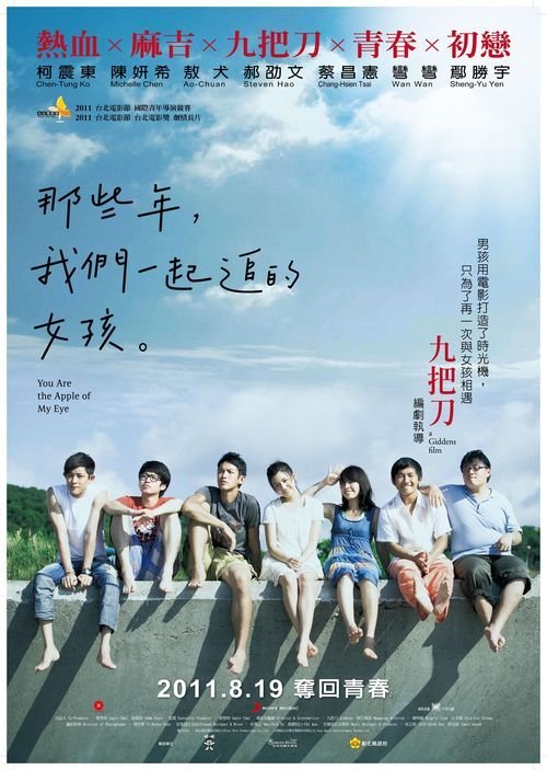 日本立教大学学位证办理